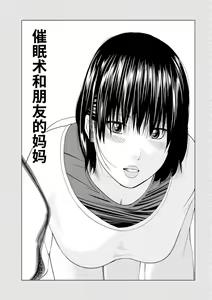 Page 105 of 39-sai Uruwashiki Hanjukuzsuma (decensored) - preview thumbnail