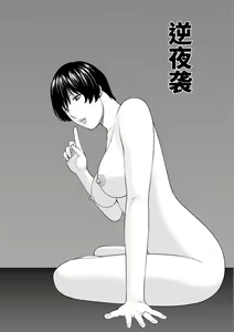 Page 127 of 39-sai Uruwashiki Hanjukuzsuma (decensored) - preview thumbnail
