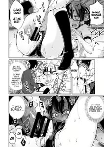 Page 38 of Ayakashi-kan e Youkoso! Ch. 7-8 - preview thumbnail