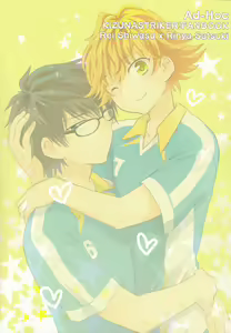 Page 26 of Love Love dakara Daijoubu! - preview thumbnail