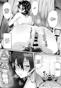 Page 16 of Kaga Sakuseiroku | Kaga's Milking Diary - preview thumbnail