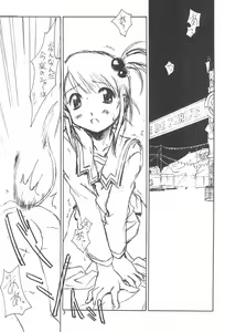 Page 7 of Bel Ange - preview thumbnail