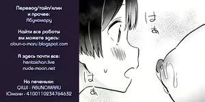 Page 83 of Himitsu no Gal Shota Summer - preview thumbnail