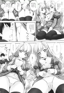 Page 18 of SHORTY×SHORTY -02- - preview thumbnail