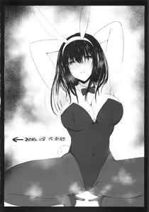 Page 9 of Sagisawa Mousoubako - preview thumbnail