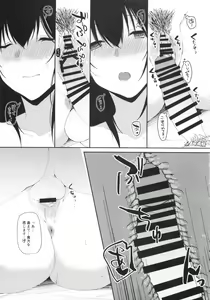 Page 13 of Sagisawa Fumika no Kyuujitsu Onsen Ryokou Hen - preview thumbnail