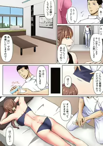 Page 114 of "Sonna ni Hageshiku Shitara... Otto ga Okichau!" Ueta Less Tsuma o Honki ni Saseru Gachizuki Piston 【Full Color】 - preview thumbnail