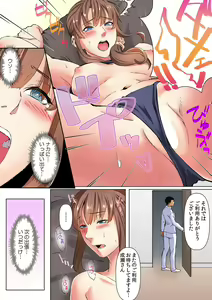 Page 120 of "Sonna ni Hageshiku Shitara... Otto ga Okichau!" Ueta Less Tsuma o Honki ni Saseru Gachizuki Piston 【Full Color】 - preview thumbnail