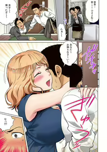 Page 57 of "Sonna ni Hageshiku Shitara... Otto ga Okichau!" Ueta Less Tsuma o Honki ni Saseru Gachizuki Piston 【Full Color】 - preview thumbnail