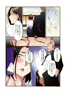 Page 96 of "Sonna ni Hageshiku Shitara... Otto ga Okichau!" Ueta Less Tsuma o Honki ni Saseru Gachizuki Piston 【Full Color】 - preview thumbnail