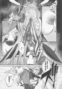 Page 13 of Asuna Bunny wa Hatsujouchuu ~Have Fun With Asuna Bunny!!~ - preview thumbnail