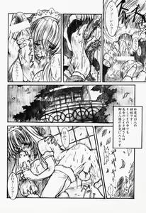Page 13 of Ceramic Hearts Asterisk - preview thumbnail