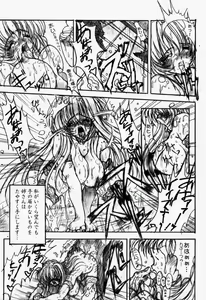 Page 18 of Ceramic Hearts Asterisk - preview thumbnail