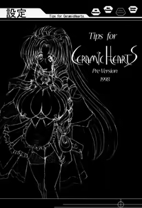 Page 34 of Ceramic Hearts Asterisk - preview thumbnail