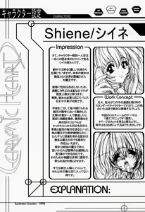 Page 36 of Ceramic Hearts Asterisk - preview thumbnail