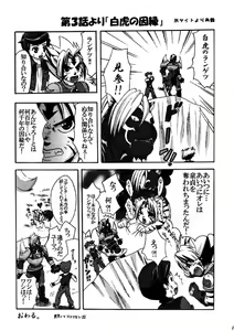 Page 4 of Okusuri ni Goyoujin! - preview thumbnail