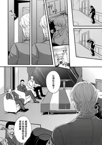 Page 5 of BUDDYHERO | 英雄搭档 (decensored) - preview thumbnail