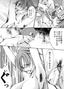 Page 10 of Yokubou Kaiki dai 361 shou - Hataraku Josei no Higeki Story #1 Bijin Kisha yuukai Goukan jiken - - preview thumbnail