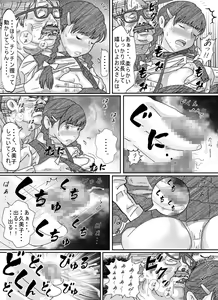 Page 164 of Shoujo wa Otonatachi no Nagusa ni Naru. - preview thumbnail