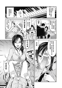 modulation — hentai manga cover on Fhentai