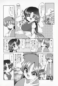 Page 135 of Tefu-Tefu - preview thumbnail