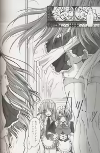Page 11 of Ceramic Hearts 3 - preview thumbnail