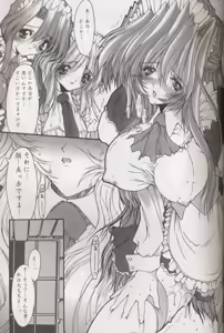 Page 12 of Ceramic Hearts 3 - preview thumbnail