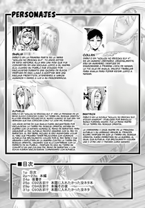Page 131 of Houjou no Reizoku Elf 1-6 - preview thumbnail