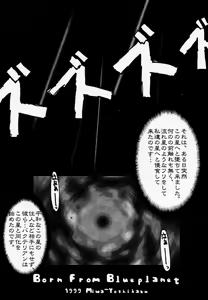 Page 6 of Synthetic Green - preview thumbnail