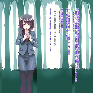 Page 6 of Shūchi Rōn 4 Yagairode Rinyō-zai Hōnyō Kyōsei Onanī-hen - preview thumbnail