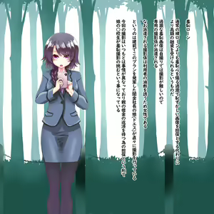 Page 69 of Shūchi Rōn 4 Yagairode Rinyō-zai Hōnyō Kyōsei Onanī-hen - preview thumbnail