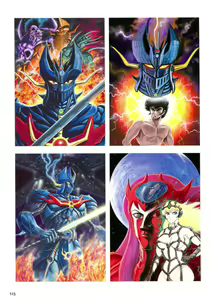 Page 114 of Kenran Goga Go Nagai Art Works - preview thumbnail
