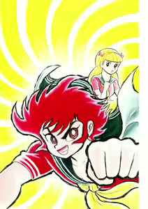 Page 144 of Kenran Goga Go Nagai Art Works - preview thumbnail