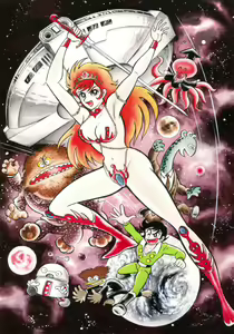 Page 153 of Kenran Goga Go Nagai Art Works - preview thumbnail