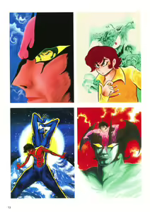 Page 16 of Kenran Goga Go Nagai Art Works - preview thumbnail