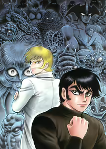 Page 50 of Kenran Goga Go Nagai Art Works - preview thumbnail