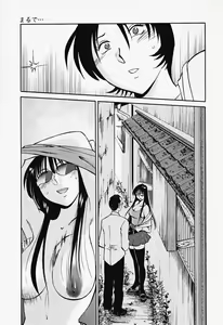Page 126 of Hadaka no Kusuriyubi 2 | 赤裸的無名指 2 - preview thumbnail