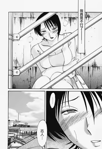 Page 141 of Hadaka no Kusuriyubi 2 | 赤裸的無名指 2 - preview thumbnail