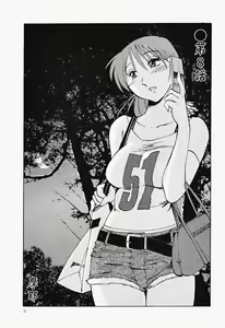 Page 5 of Hadaka no Kusuriyubi 2 | 赤裸的無名指 2 - preview thumbnail