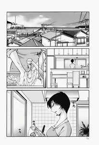 Page 73 of Hadaka no Kusuriyubi 2 | 赤裸的無名指 2 - preview thumbnail