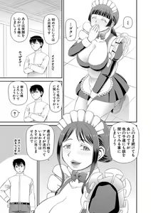 Page 22 of Tokushu Play Hajimemashita - I Started Special Play - preview thumbnail