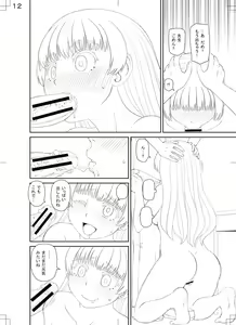 Page 235 of Tokushu Play Hajimemashita - I Started Special Play - preview thumbnail