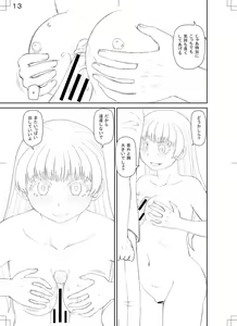 Page 236 of Tokushu Play Hajimemashita - I Started Special Play - preview thumbnail