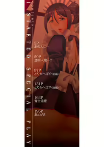 Page 3 of Tokushu Play Hajimemashita - I Started Special Play - preview thumbnail