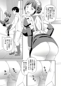 Page 42 of Tokushu Play Hajimemashita - I Started Special Play - preview thumbnail
