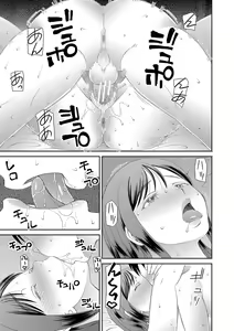 Page 52 of Tokushu Play Hajimemashita - I Started Special Play - preview thumbnail
