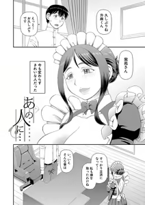 Page 7 of Tokushu Play Hajimemashita - I Started Special Play - preview thumbnail