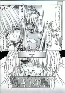 Page 10 of Tender Snatch - preview thumbnail