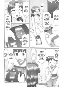 Page 112 of Rensha!! - preview thumbnail