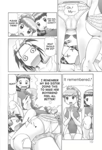 Page 12 of Rensha!! - preview thumbnail